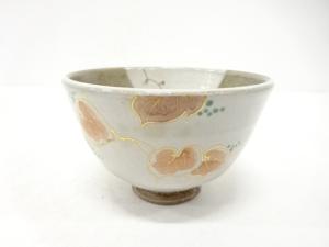 中村与平造　金彩色絵　蔦　茶碗